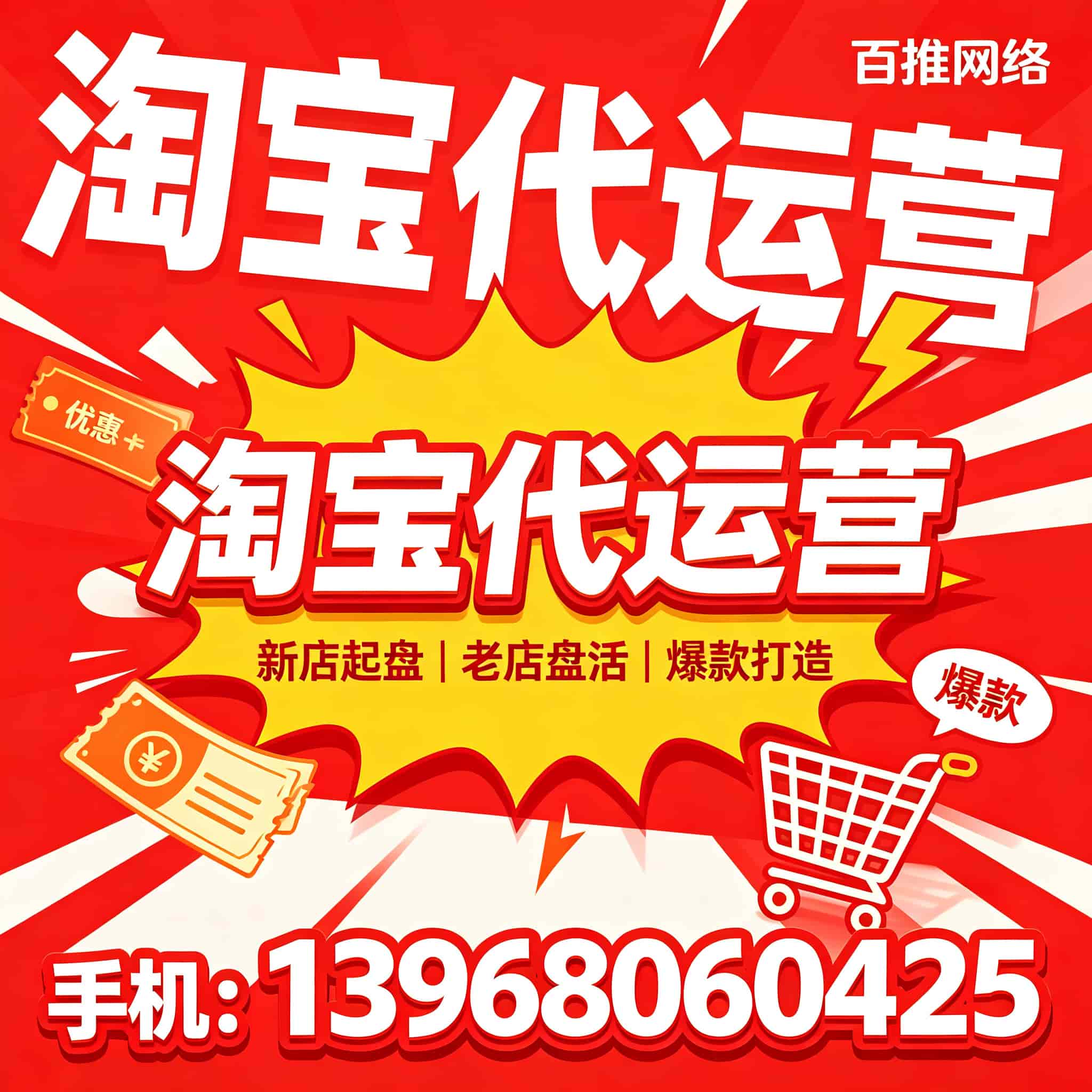 拼多多代运营图片设计需求 (16).jpg
